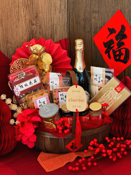 The Auspicious Basket 金蛇贺岁