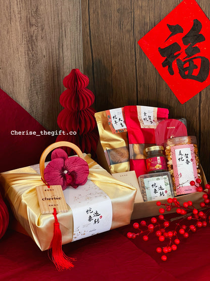 The Fortunes Box 蛇年大吉