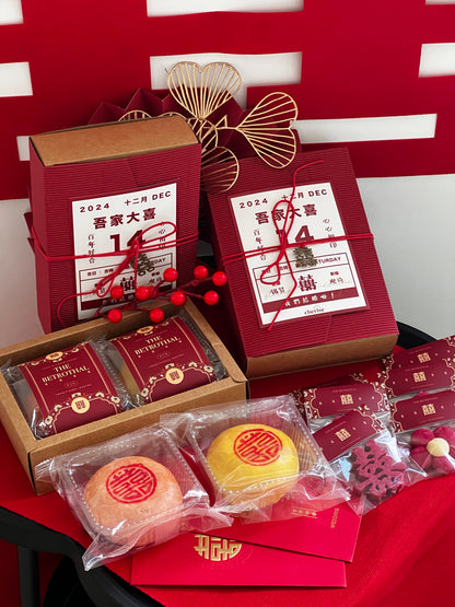 Basic Set | 悦心 Yuè Xīn – Heartfelt Joy