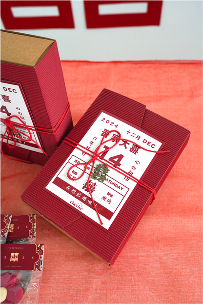 Basic Set | 悦心 Yuè Xīn – Heartfelt Joy